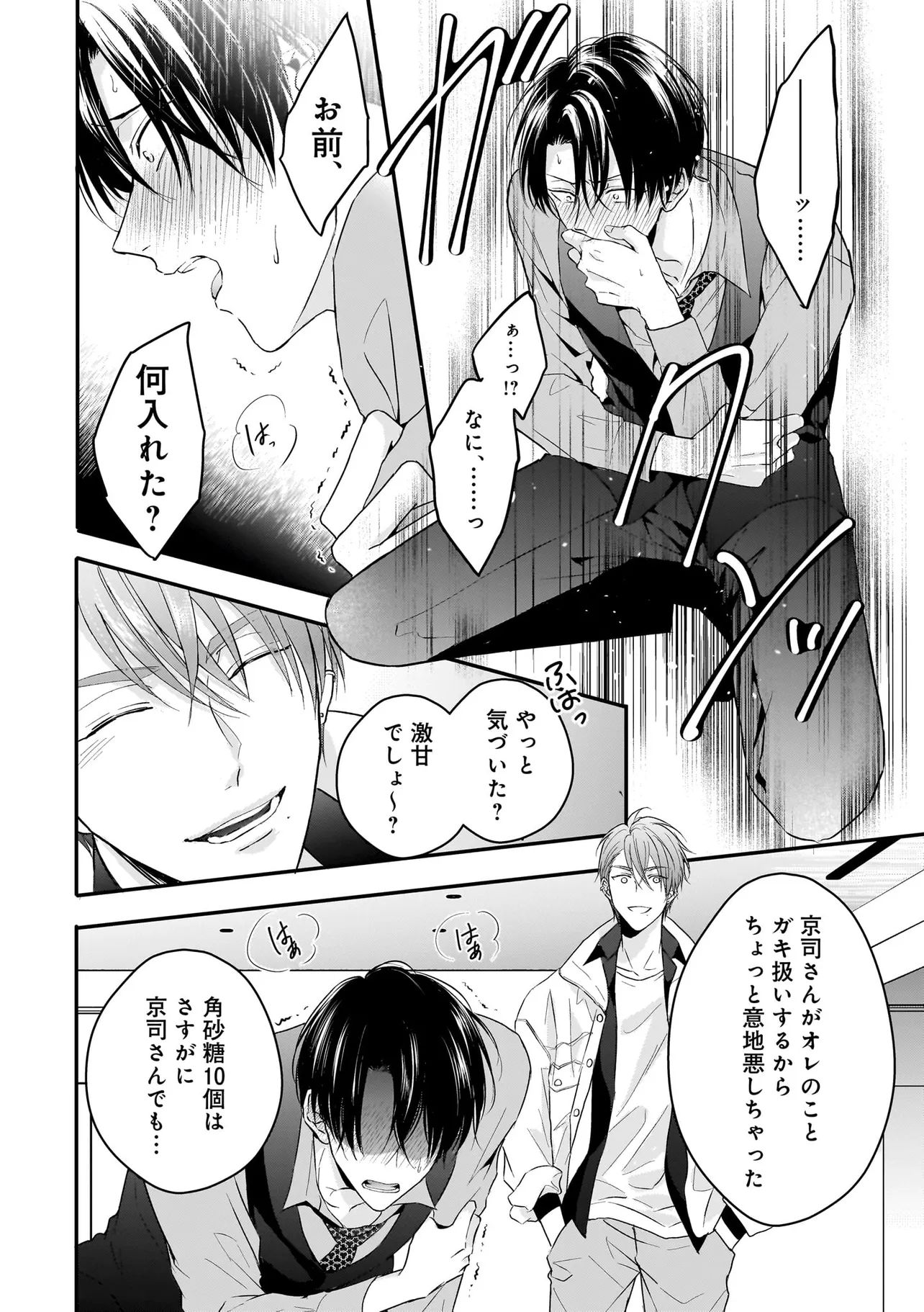 P22