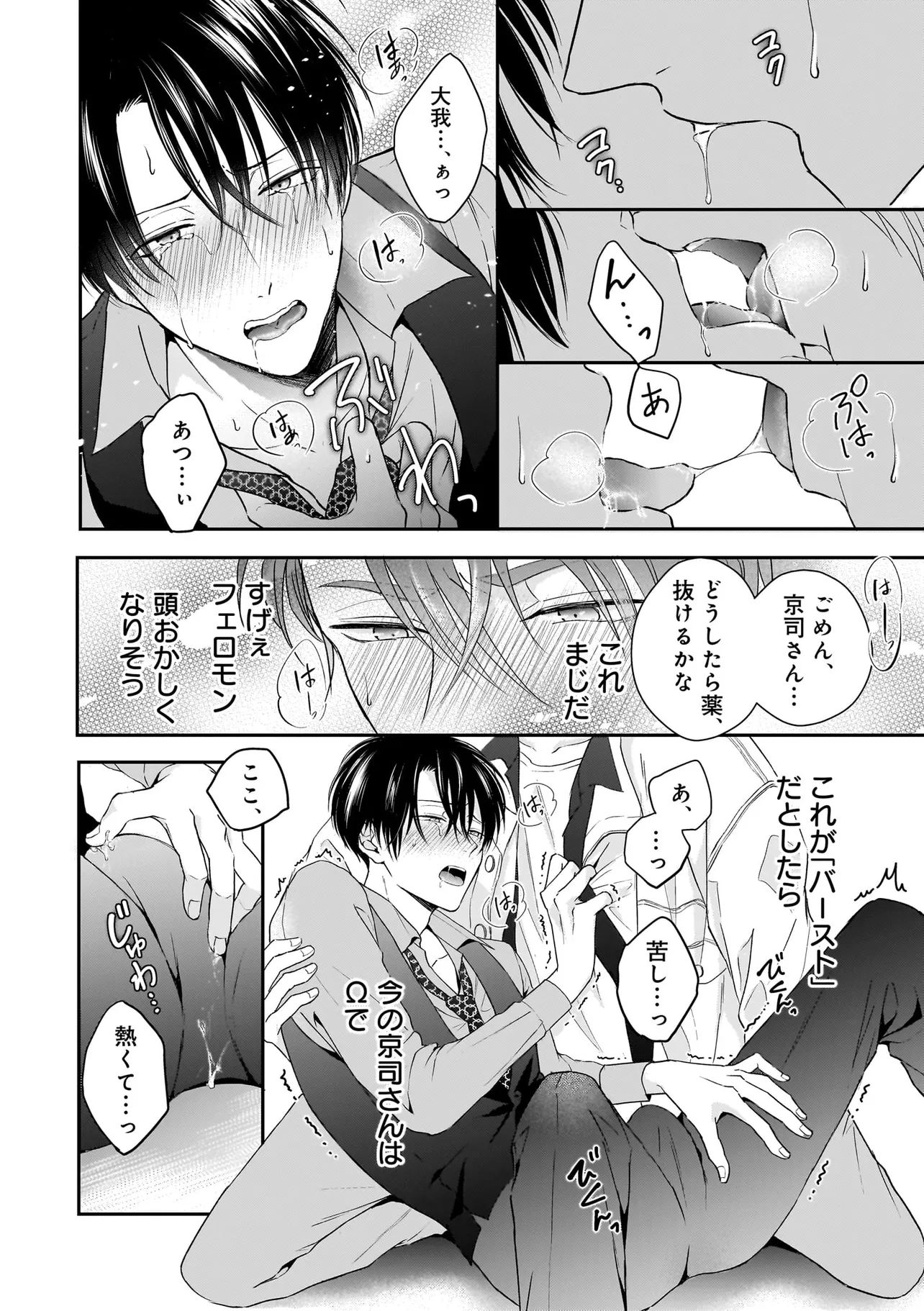 P26