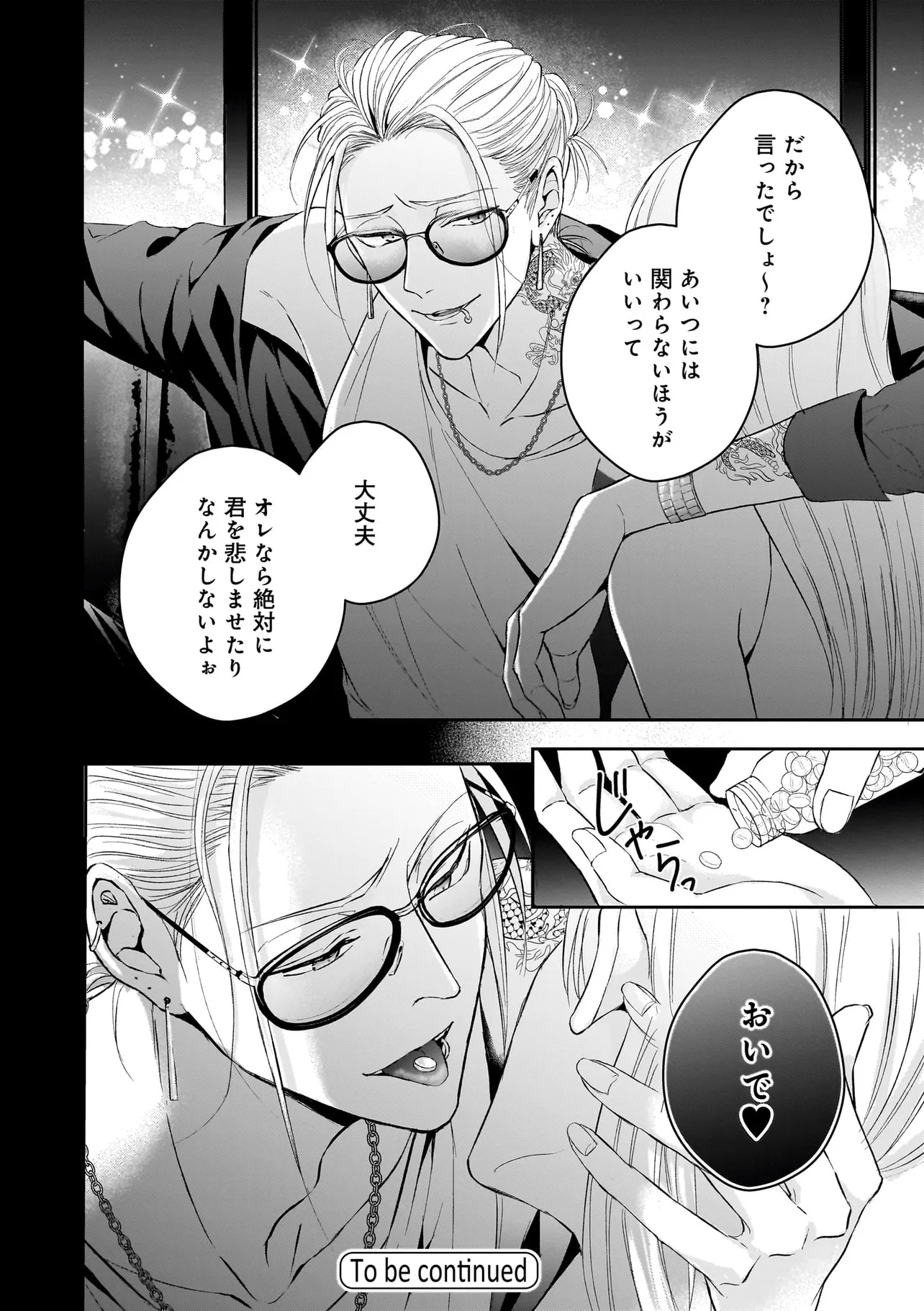 P32