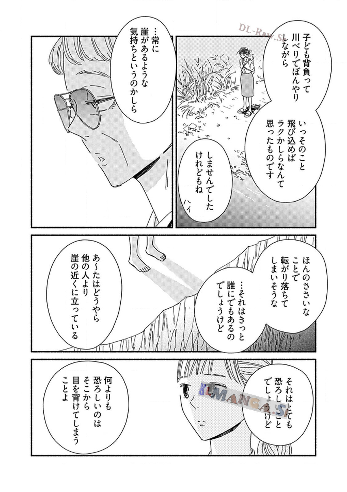 P25