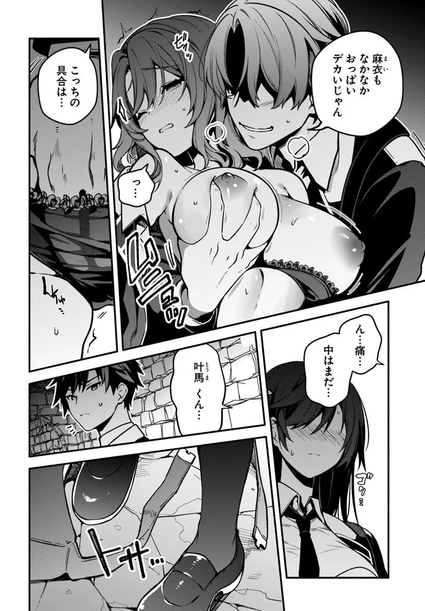 P20