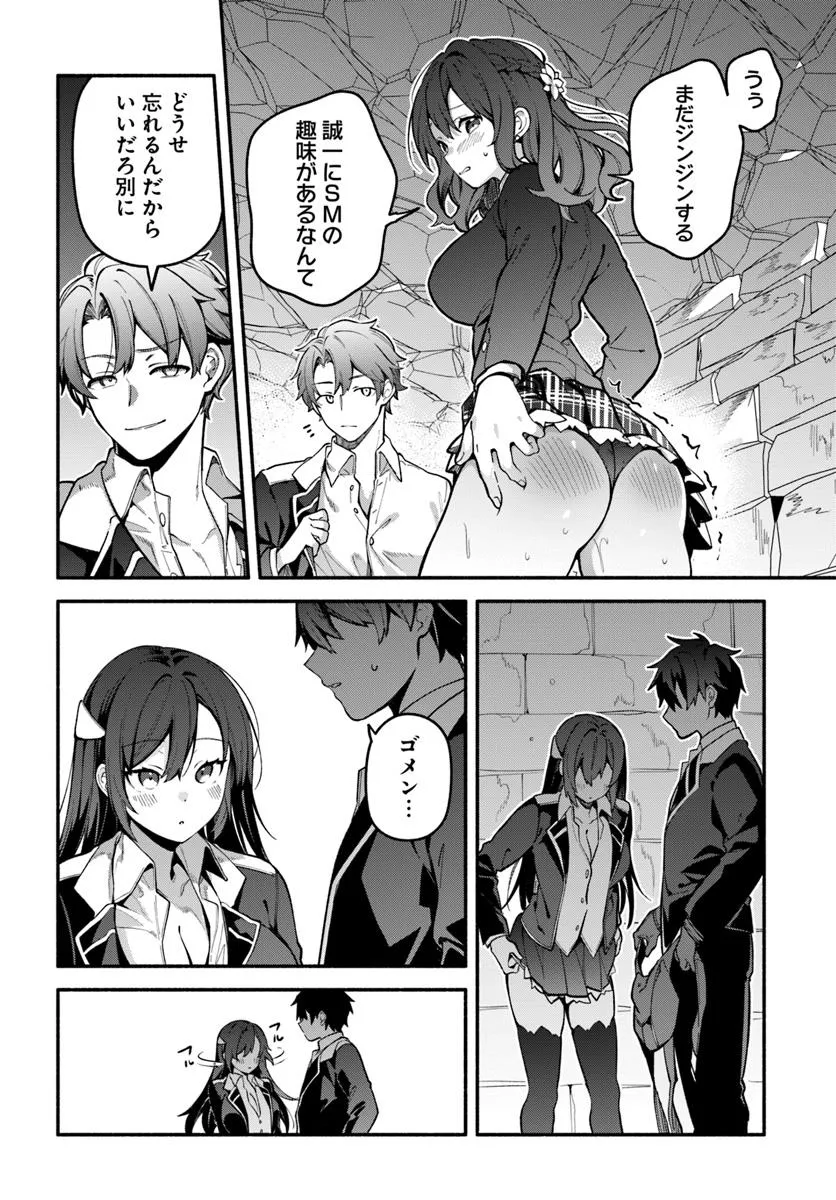 P38