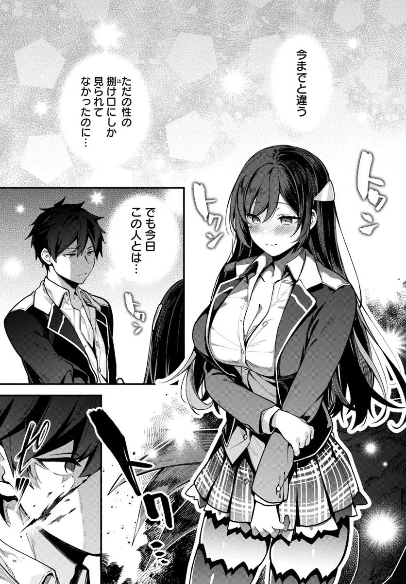 P39