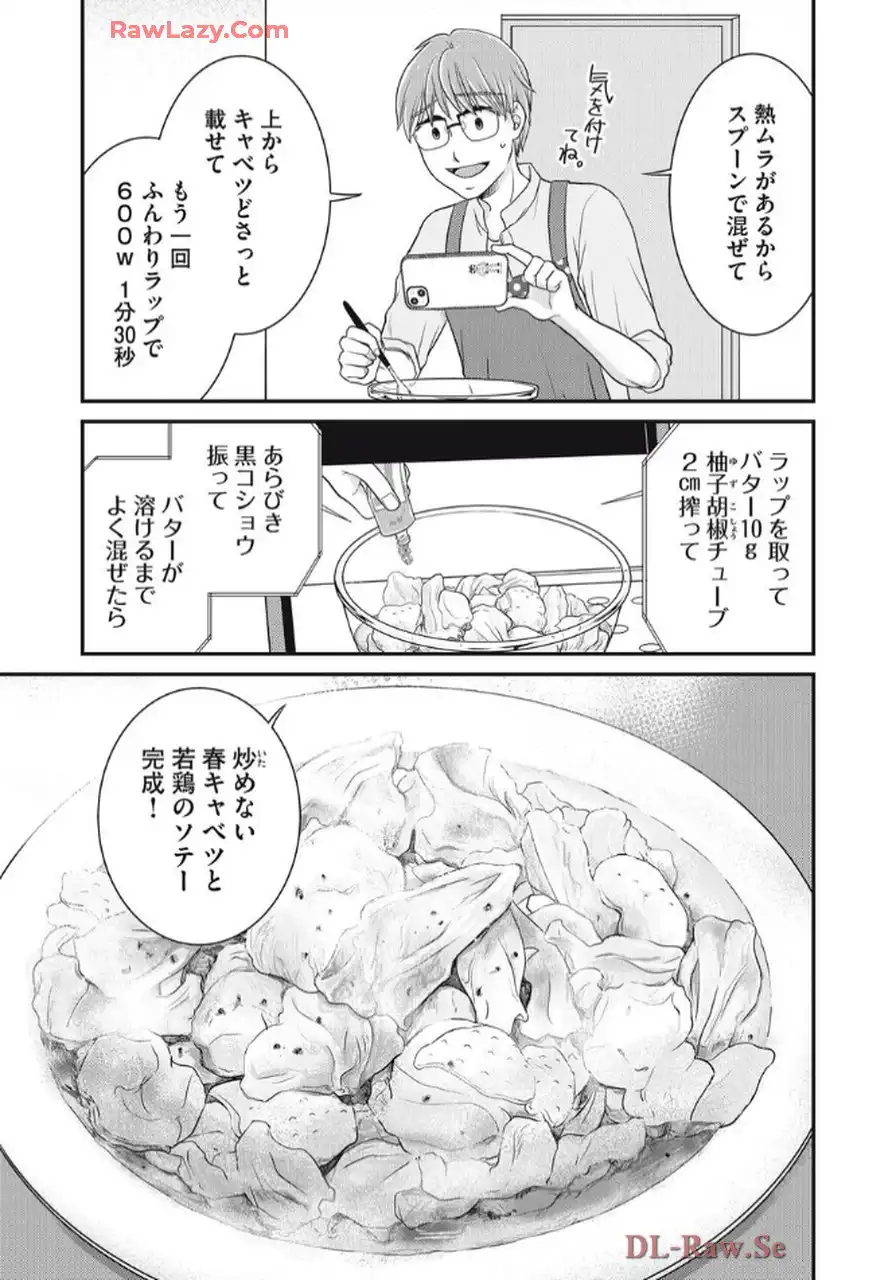 P25