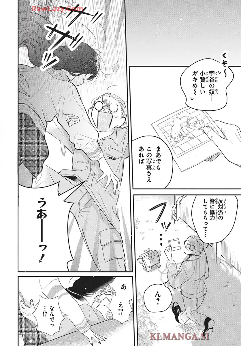 P39