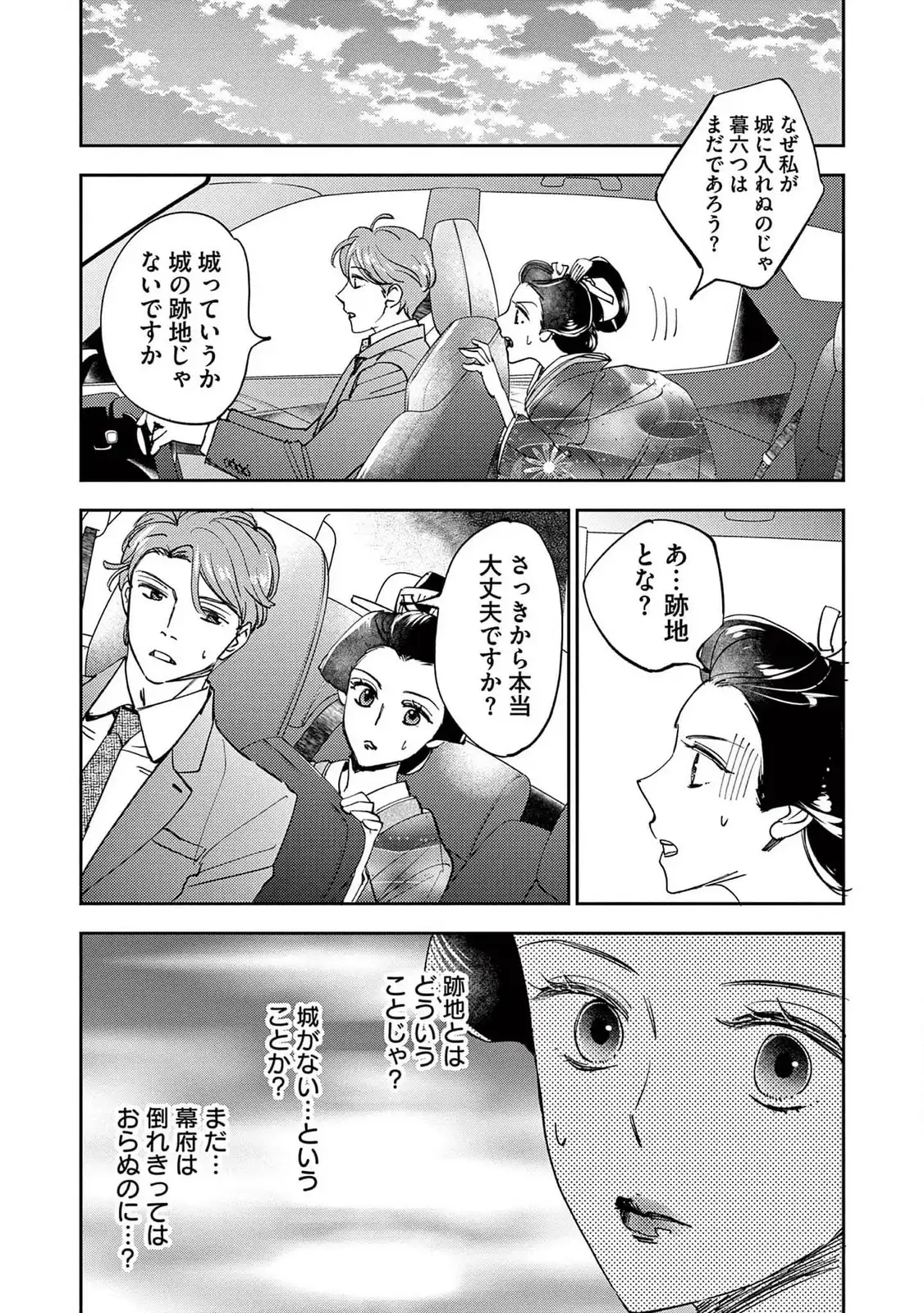 P26