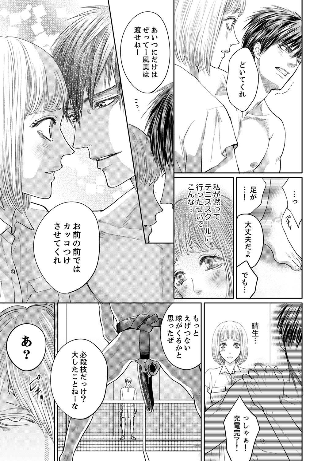 P23