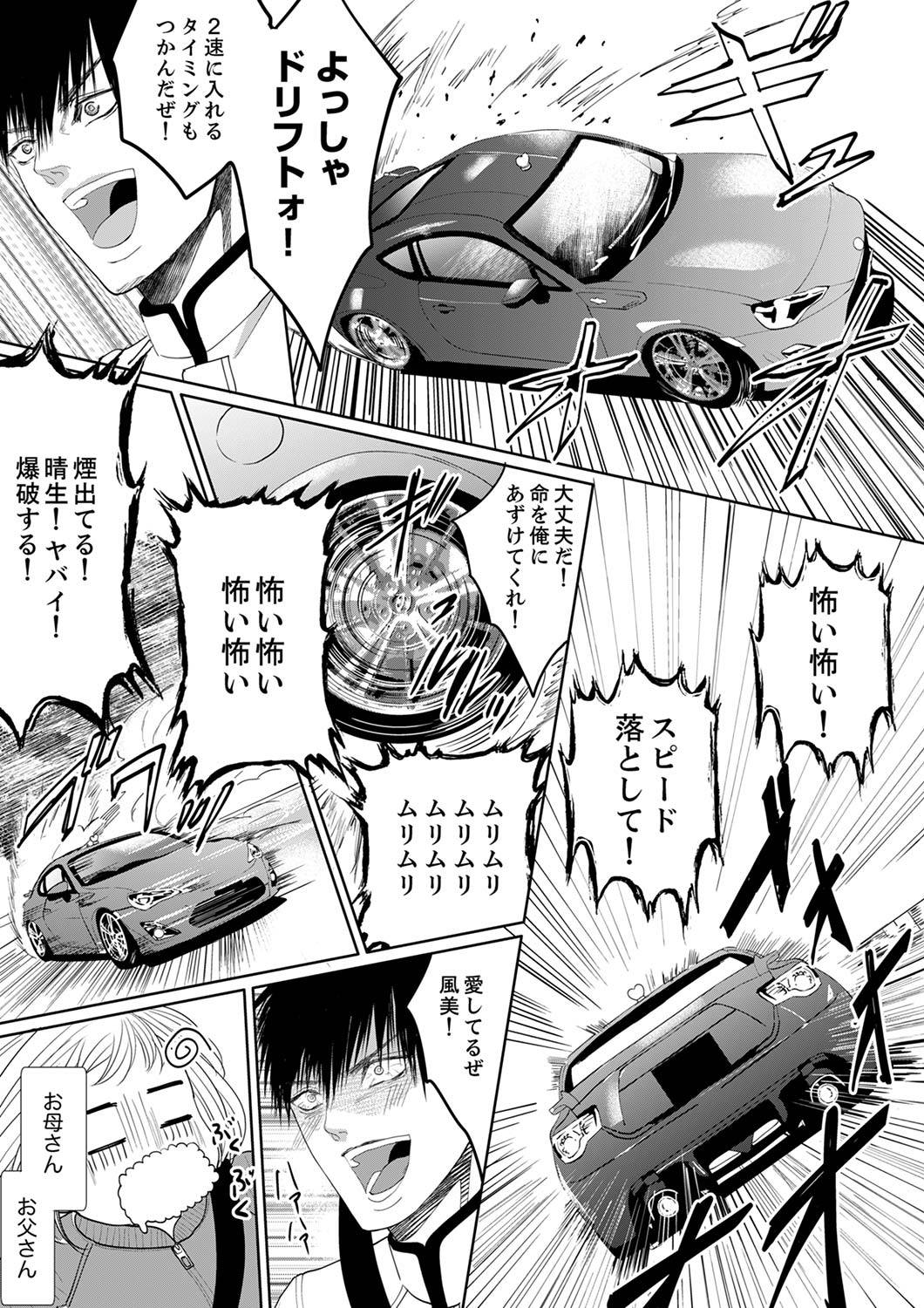 P32