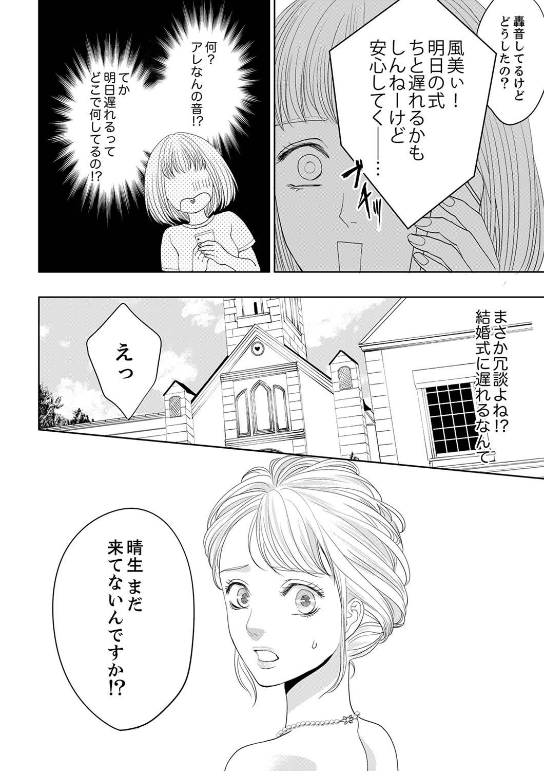 P26