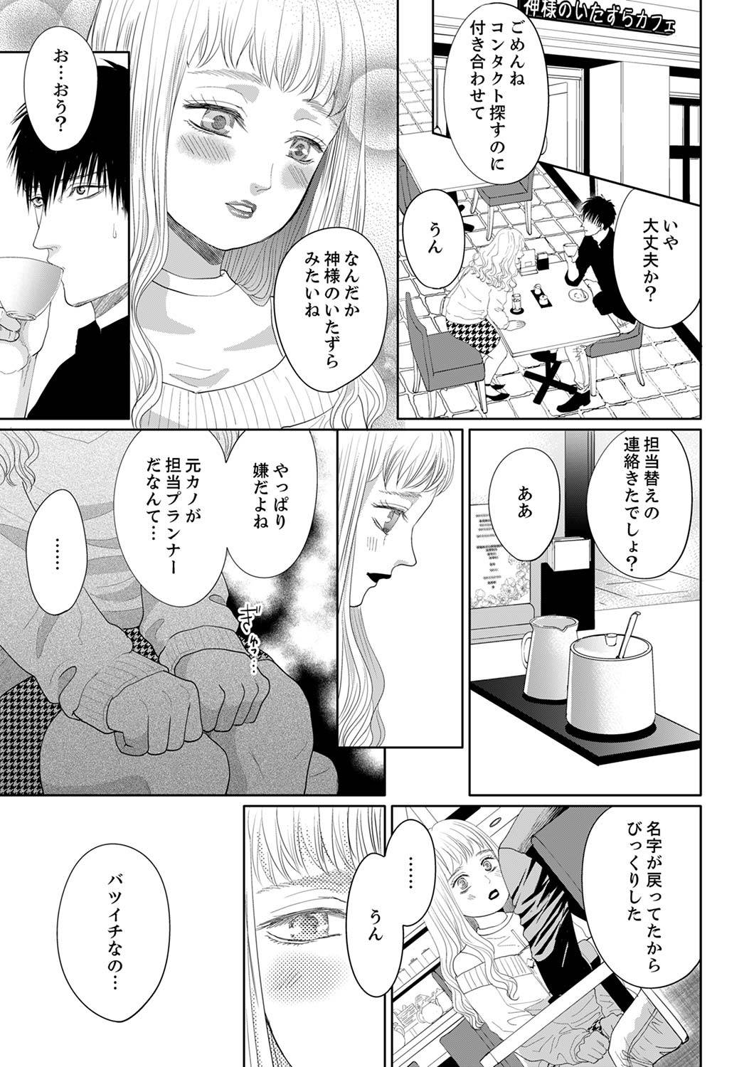P33