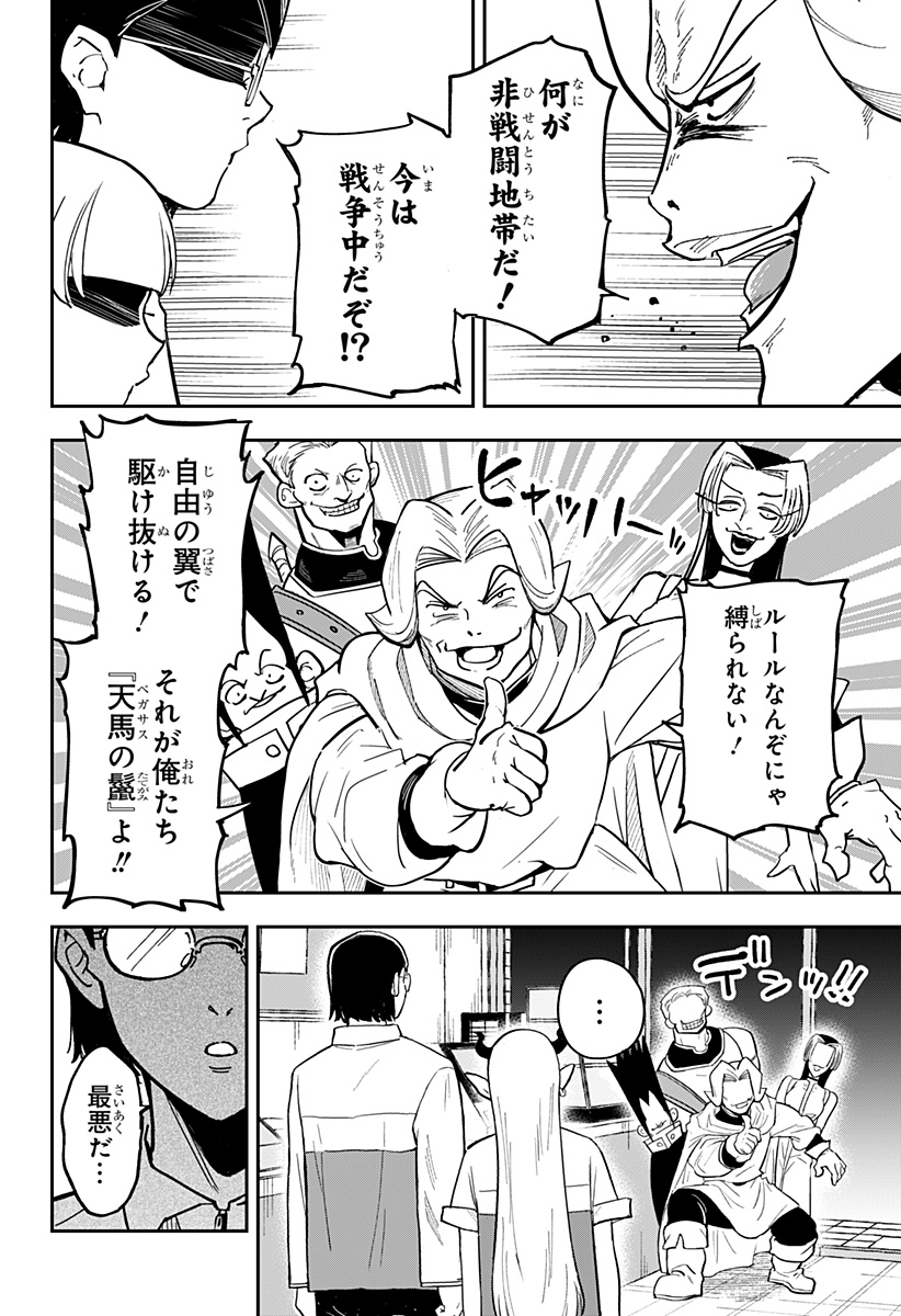 P28
