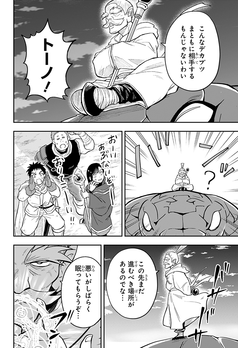 P36