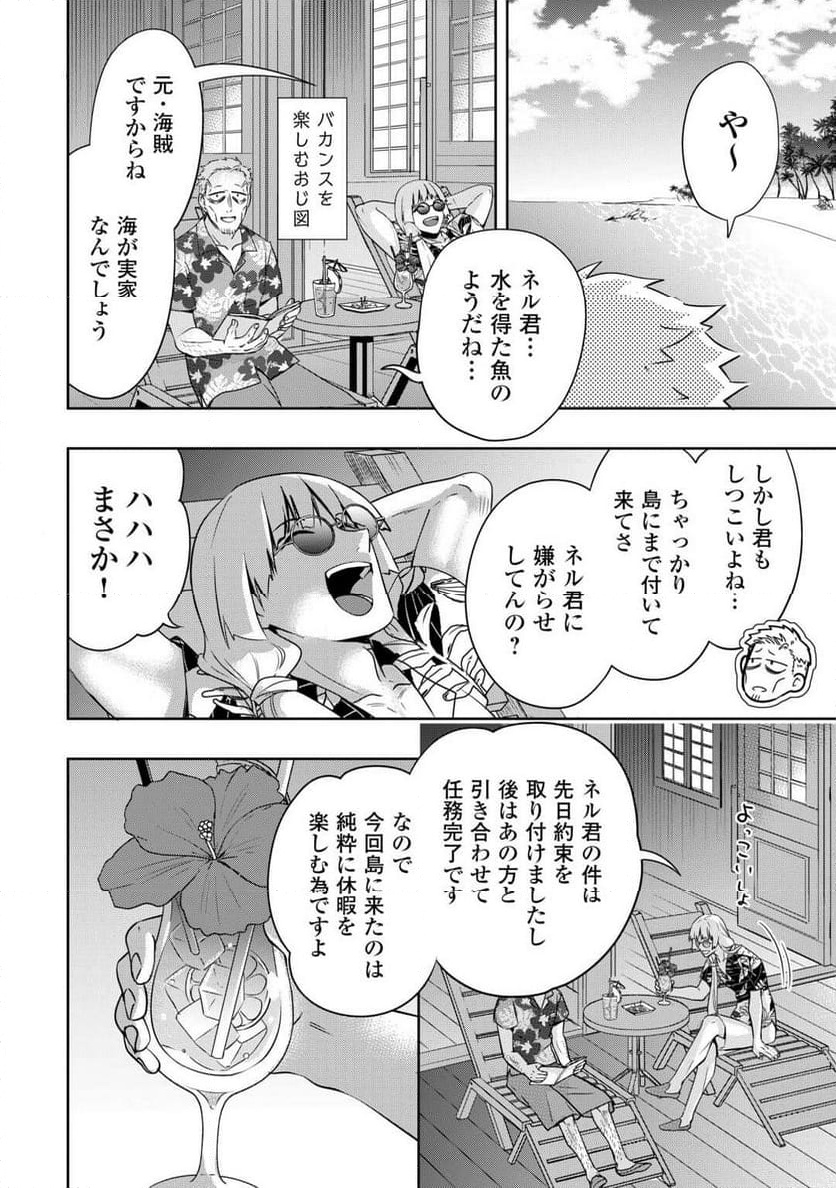 P8