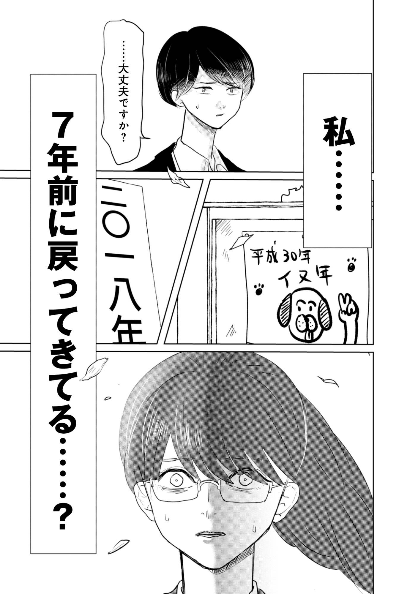 P28