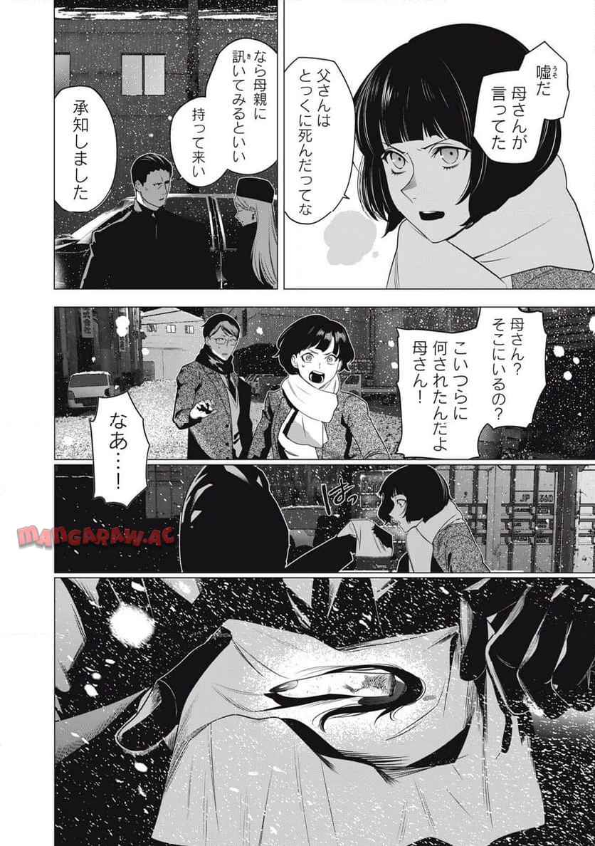 P12