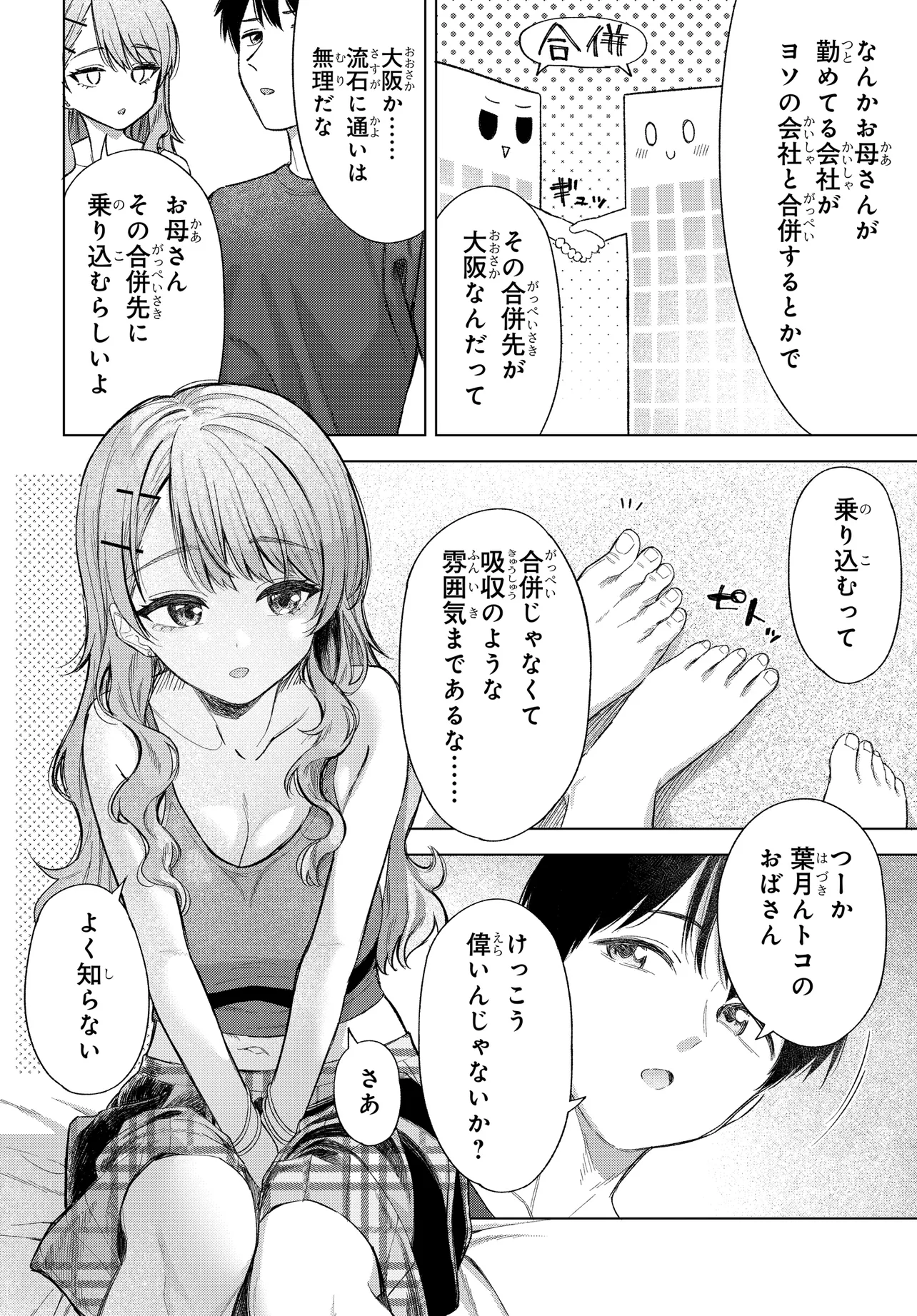 P8