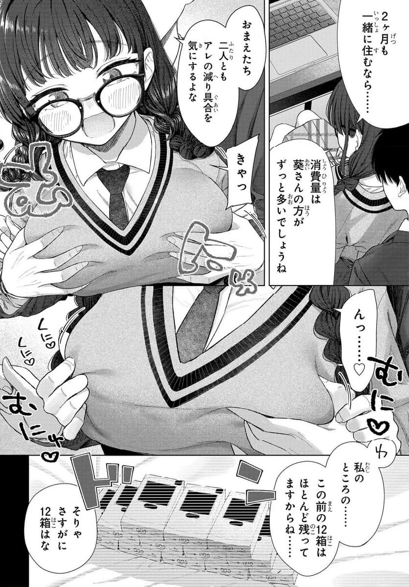 P5