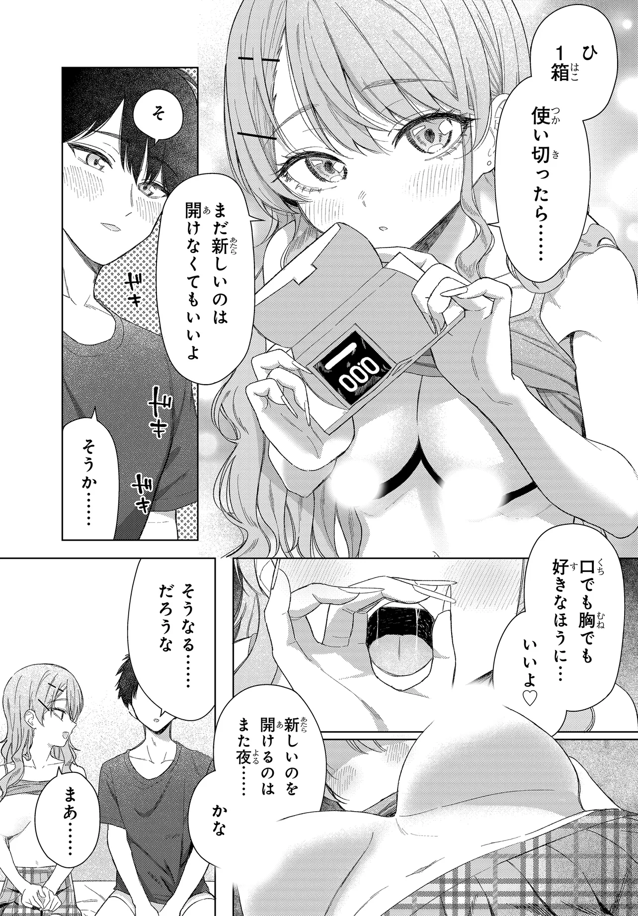 P15