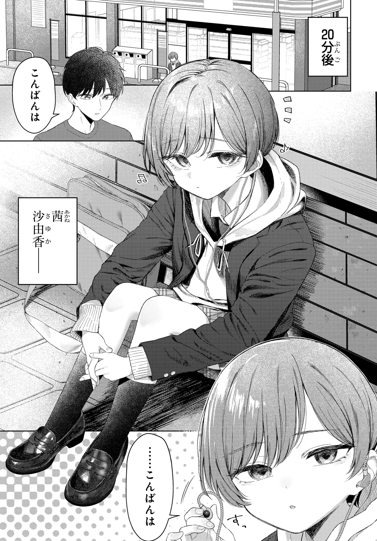 P17