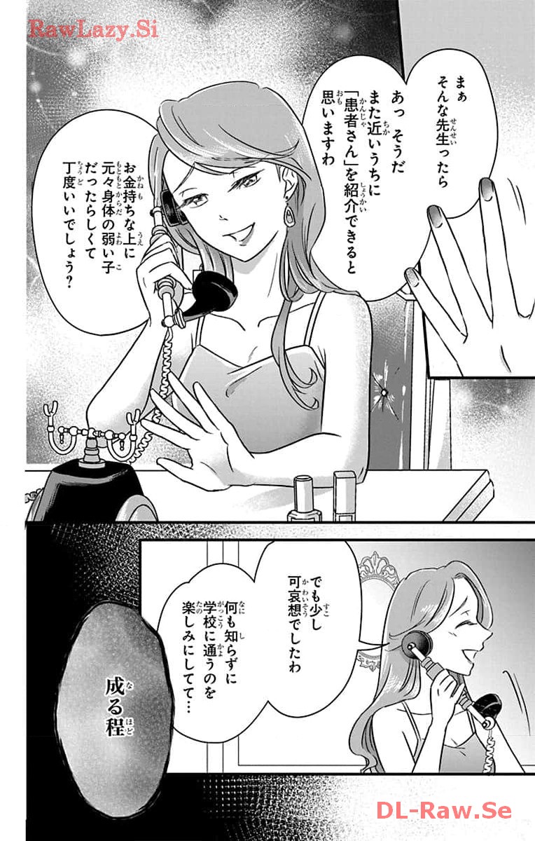 P26