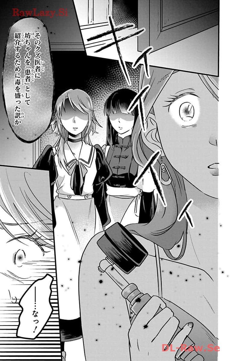 P27