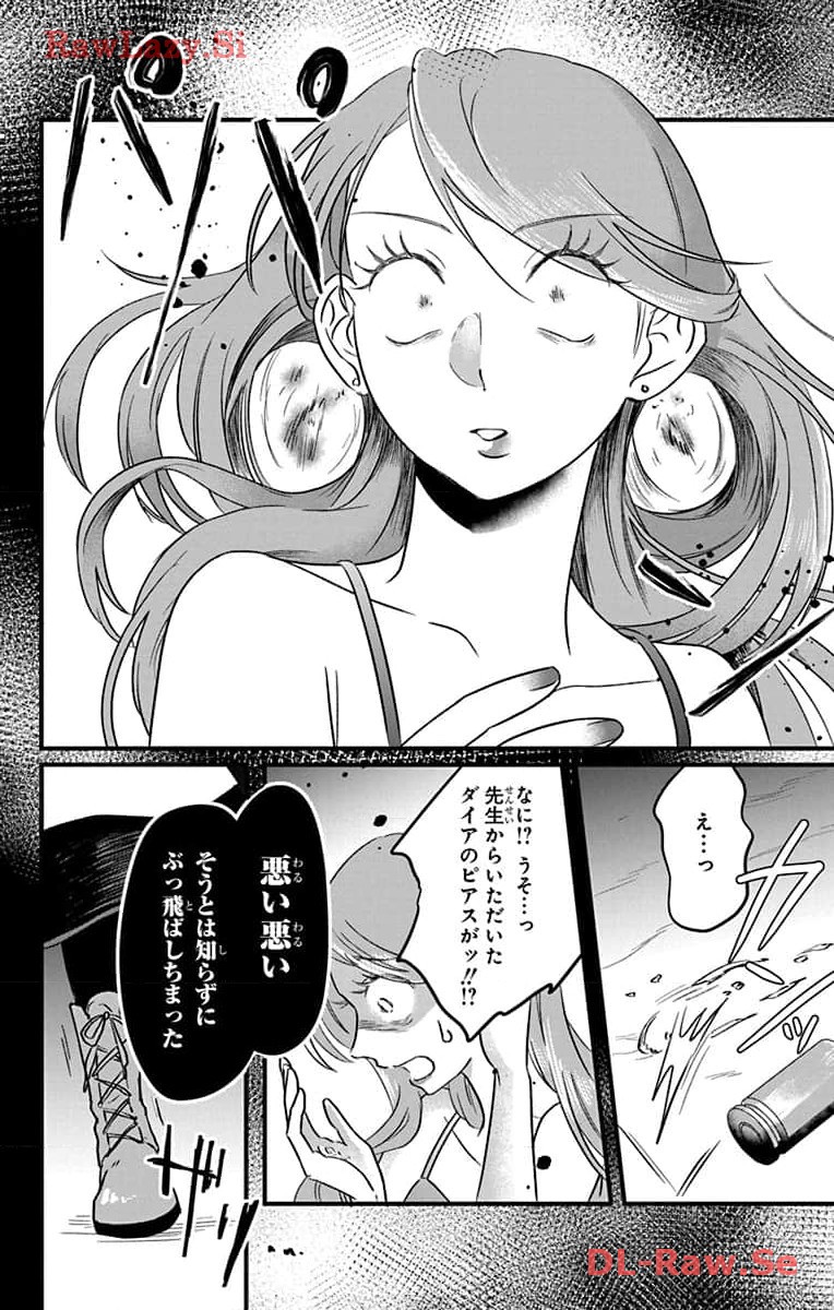 P28