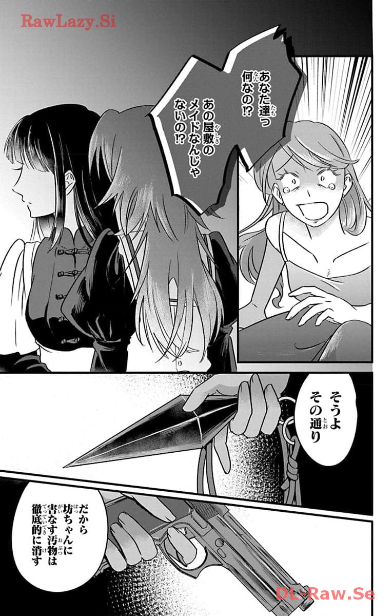 P31
