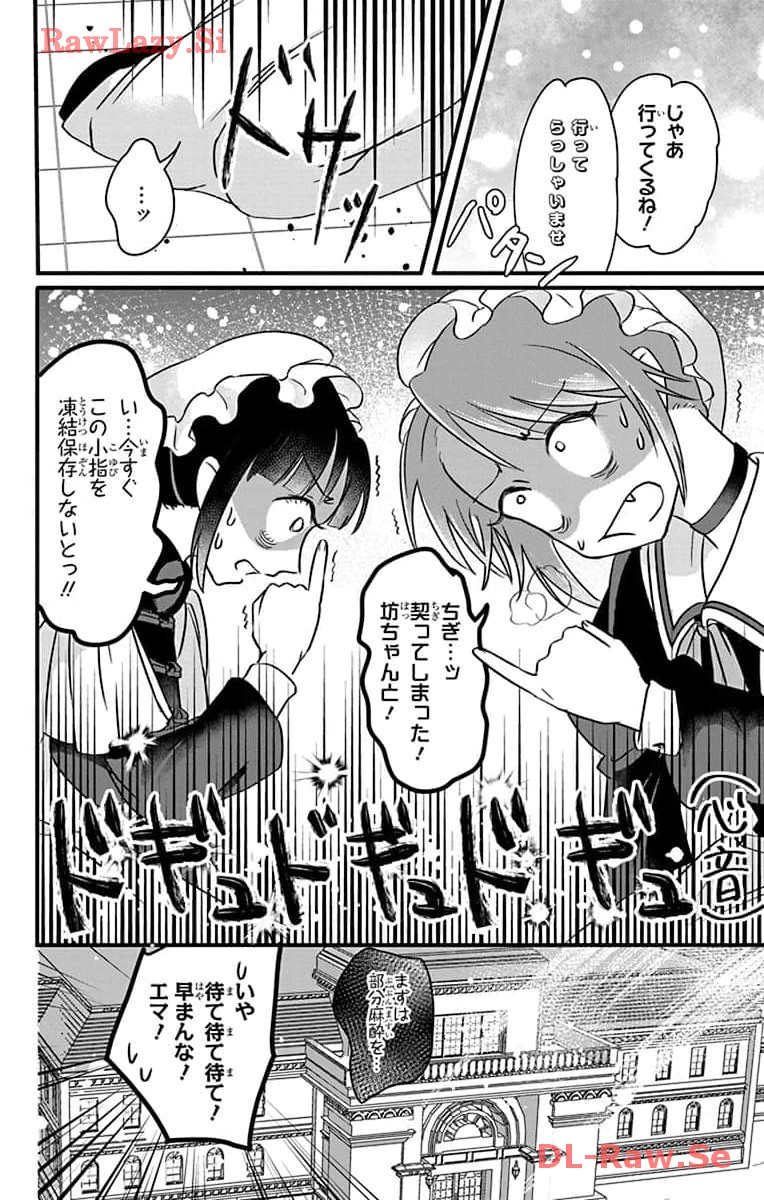 P38