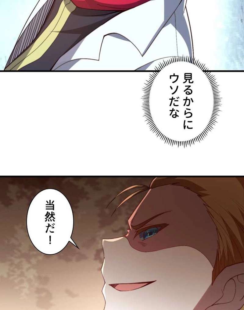 P48