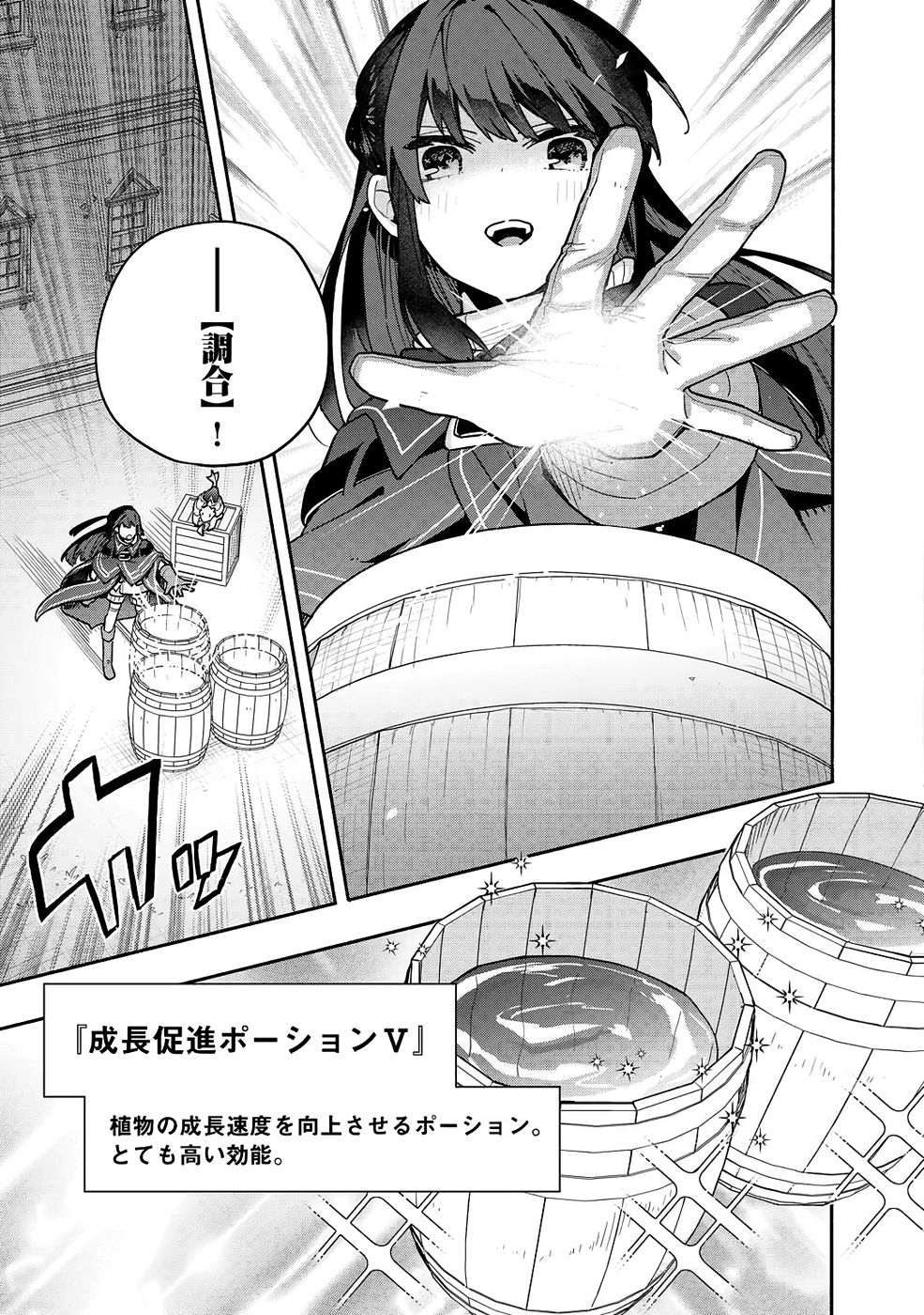 P25