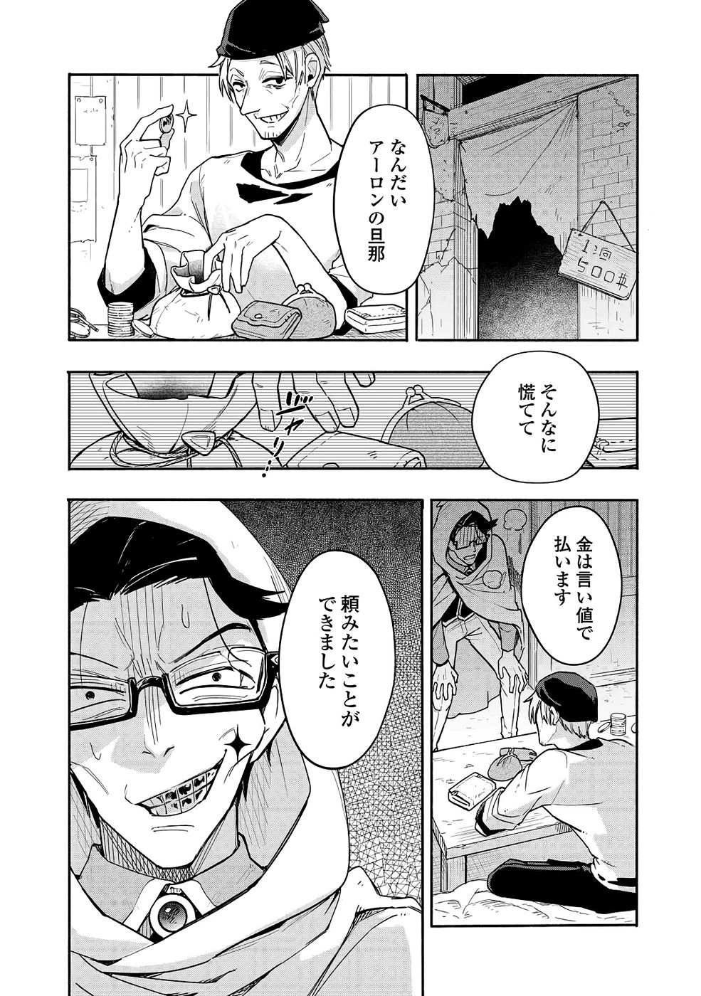 P36