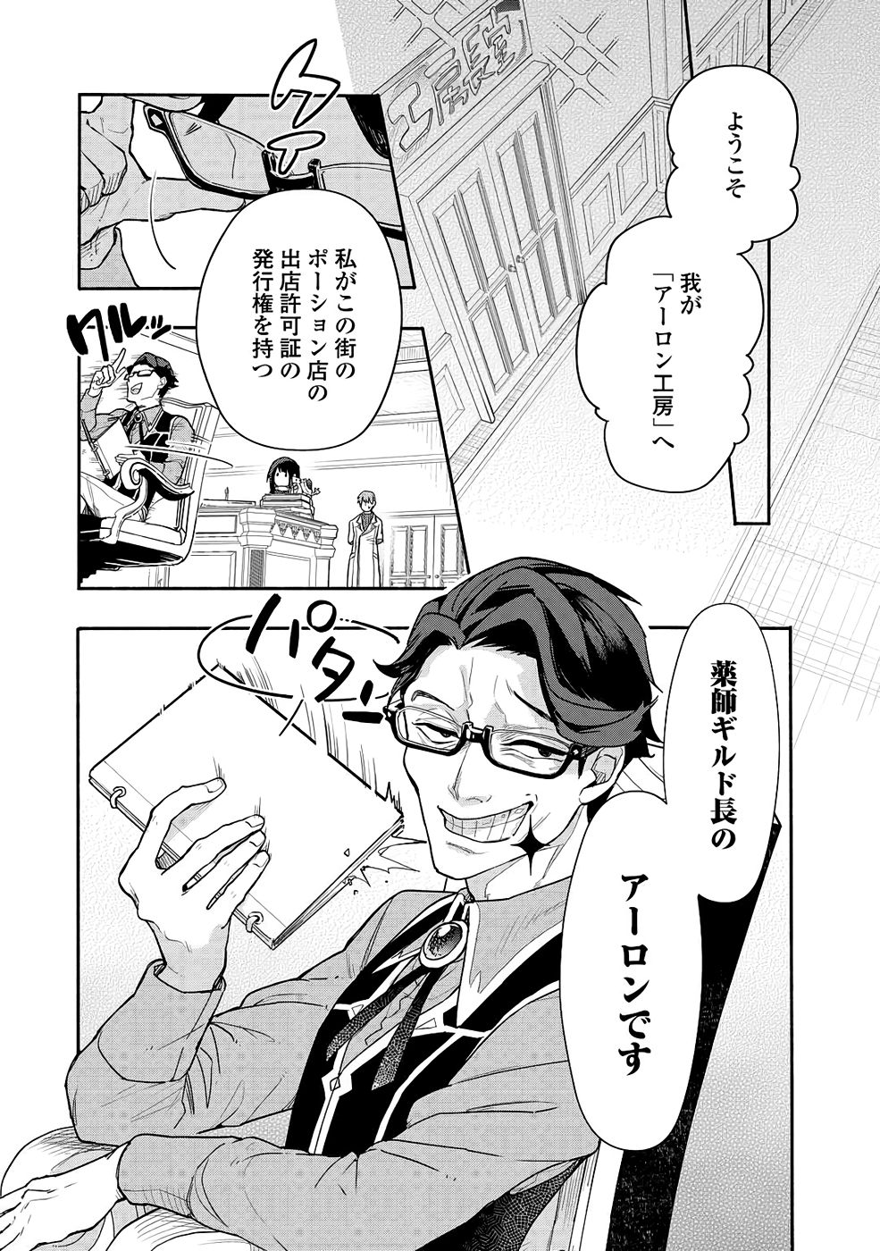 P21