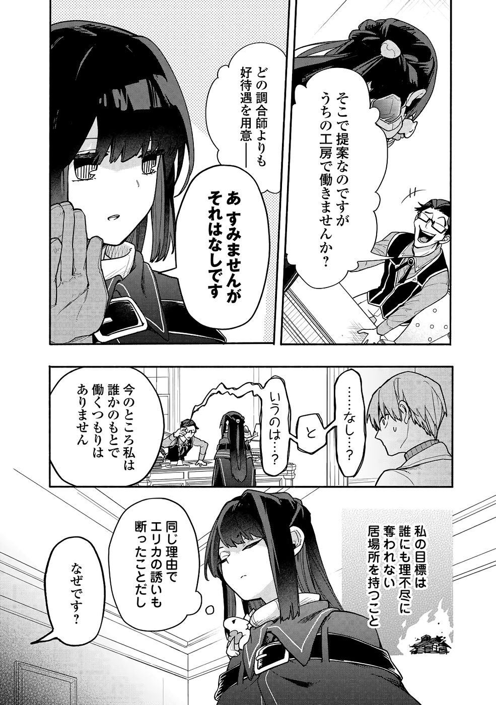 P24