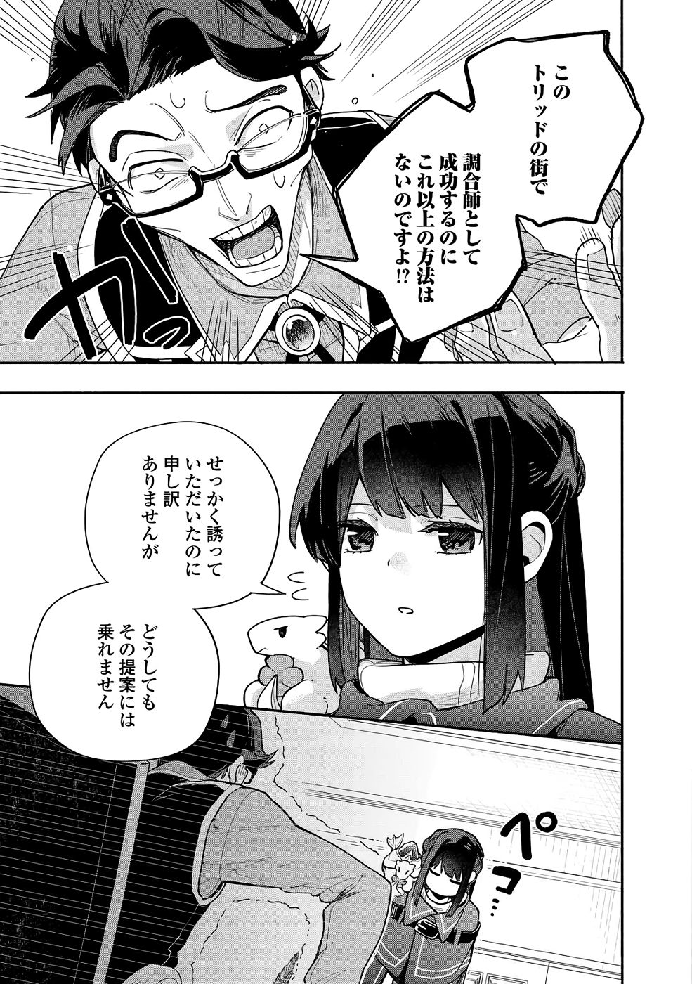 P25