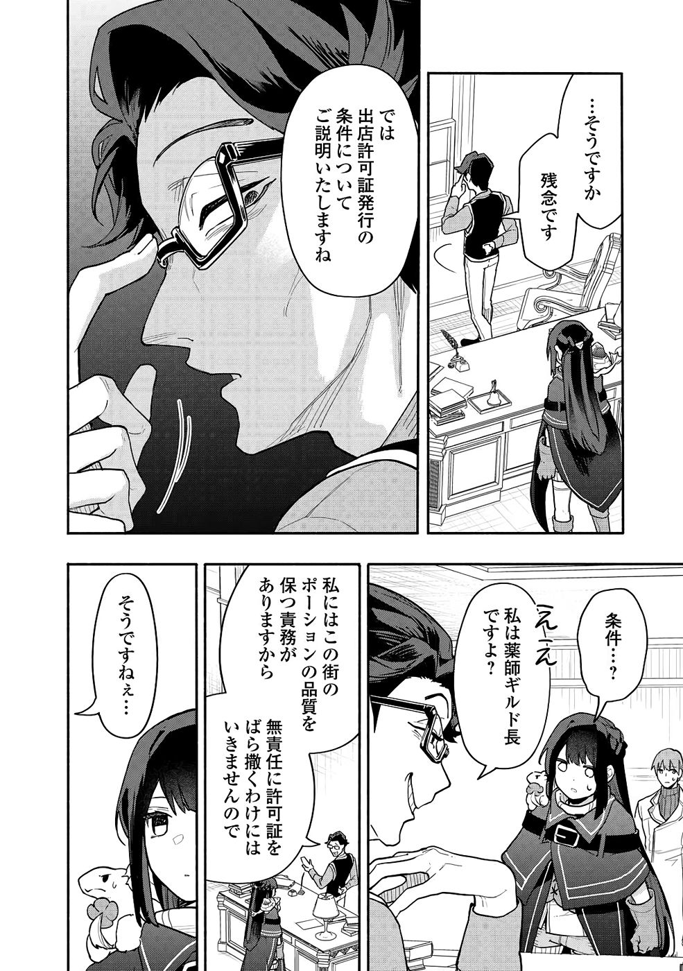 P26