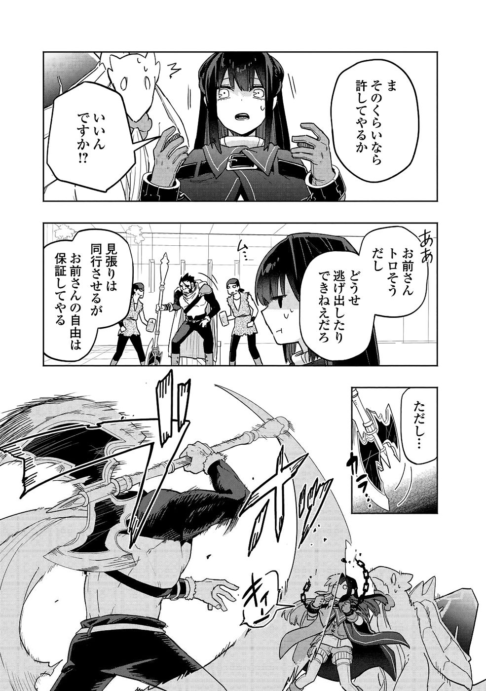 P7