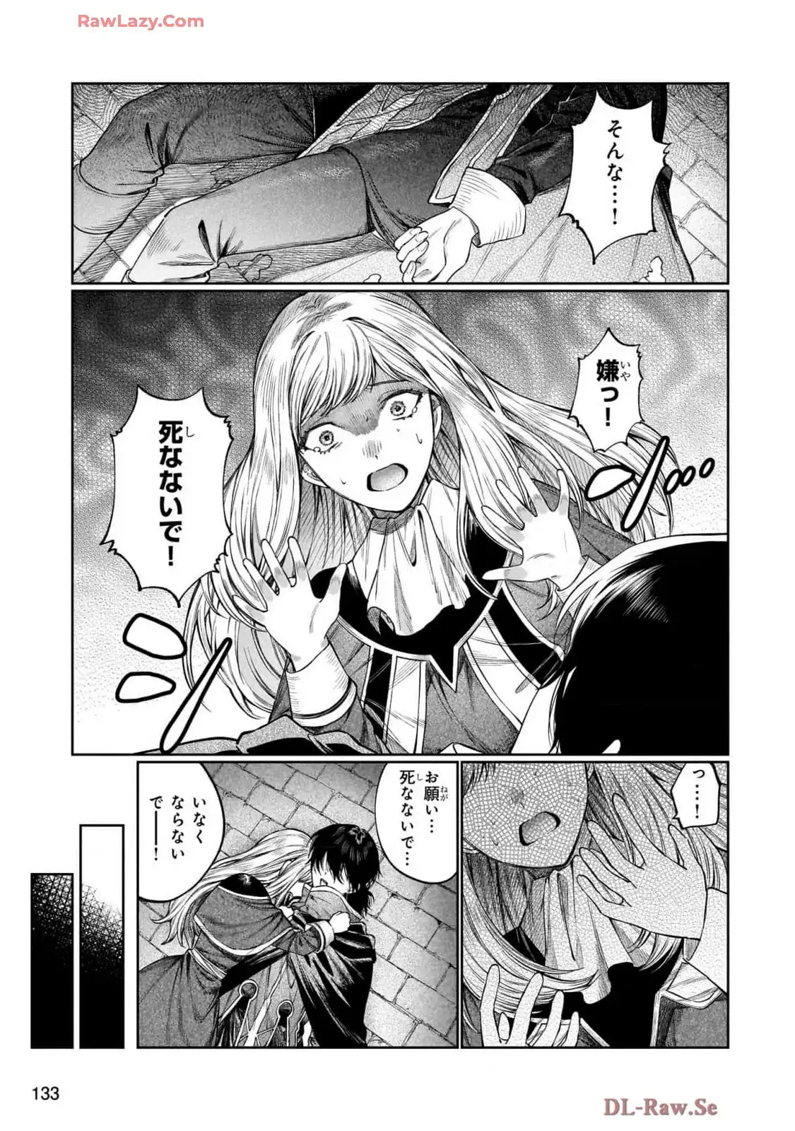 P32