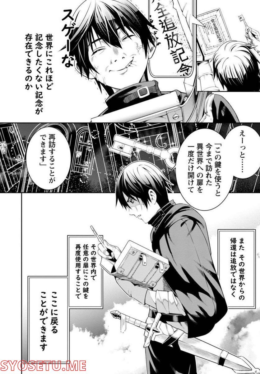 P19