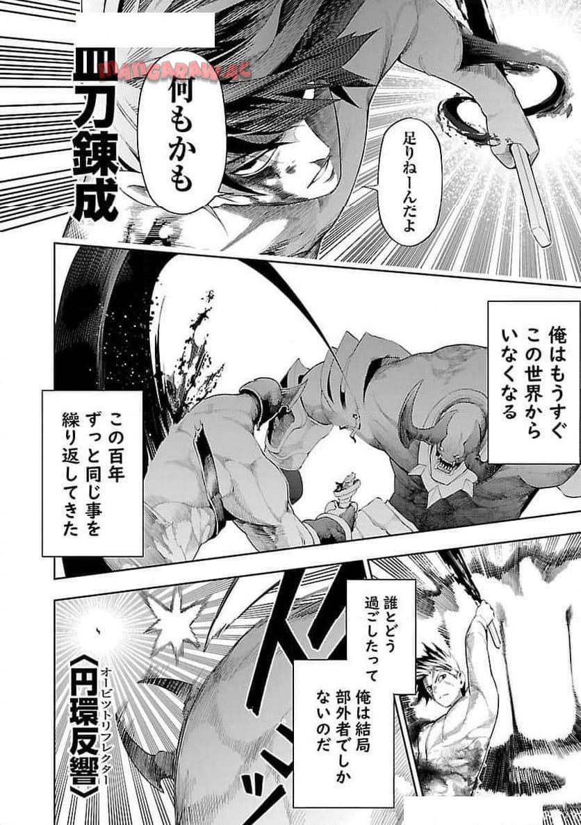 P33