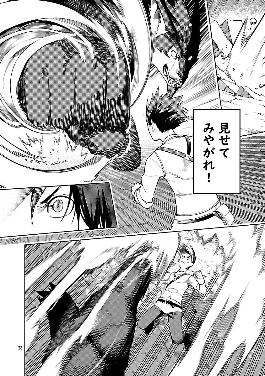 P28