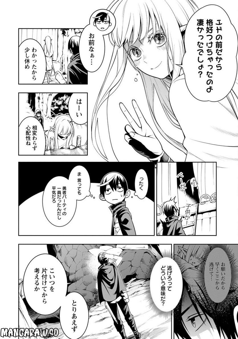 P20