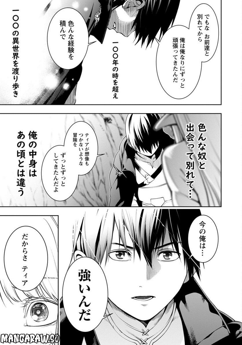 P33