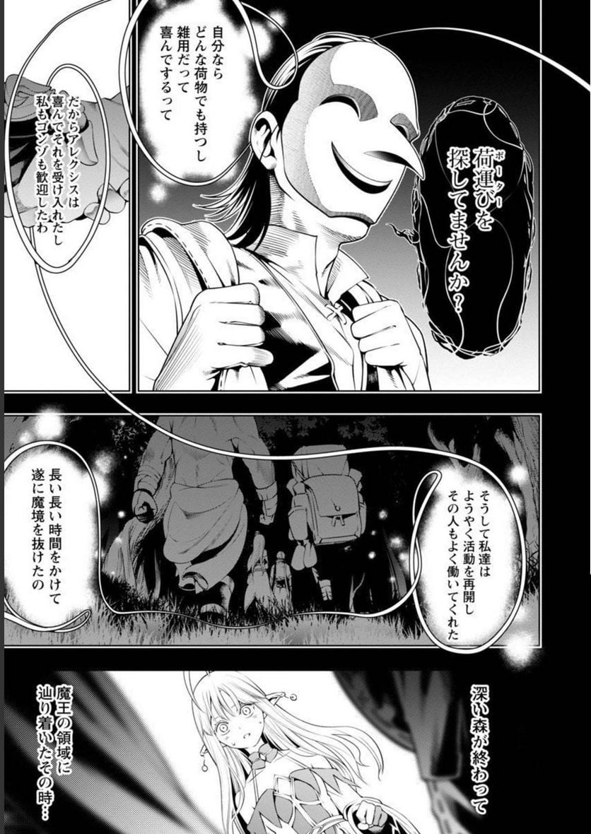 P25