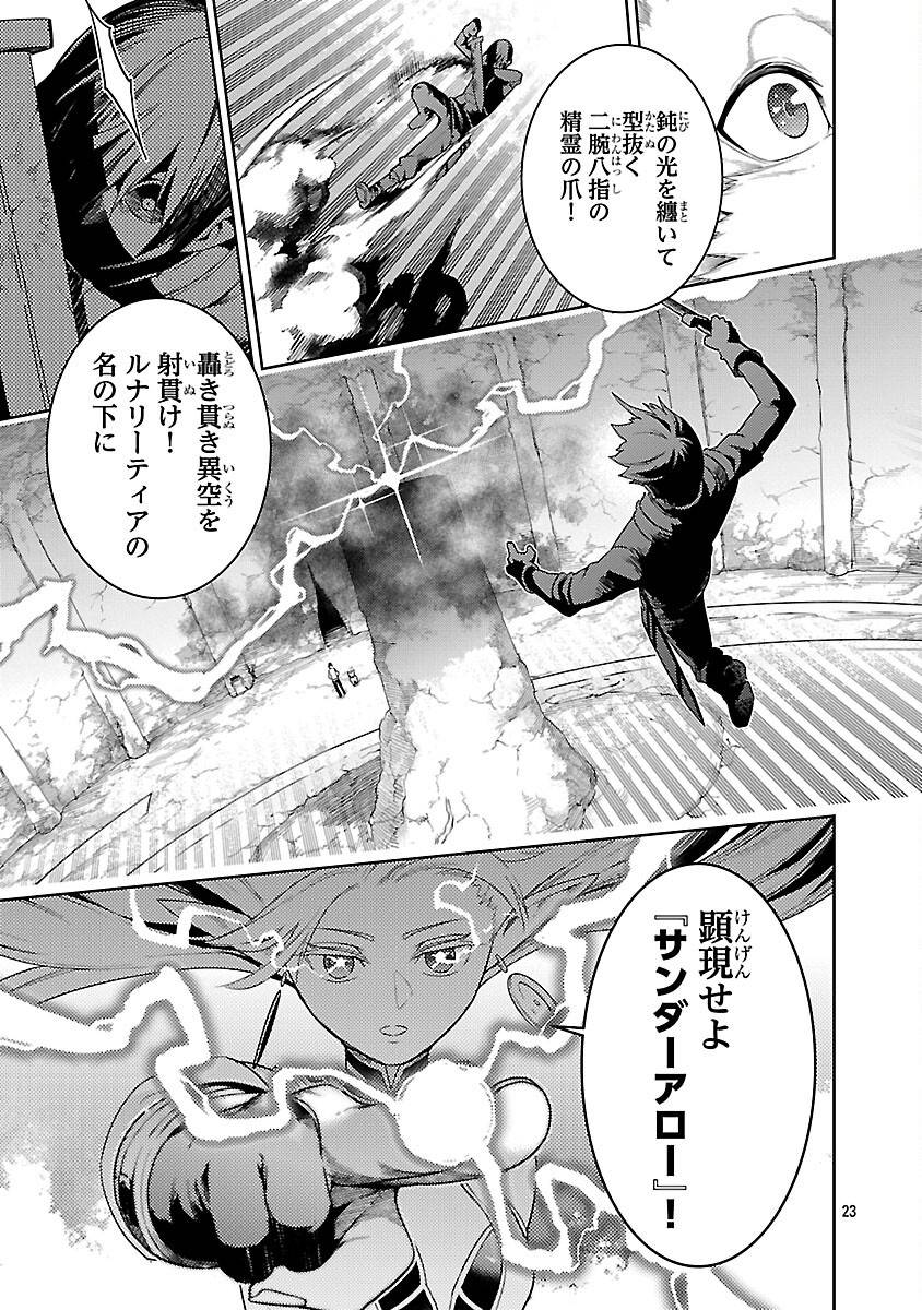 P25