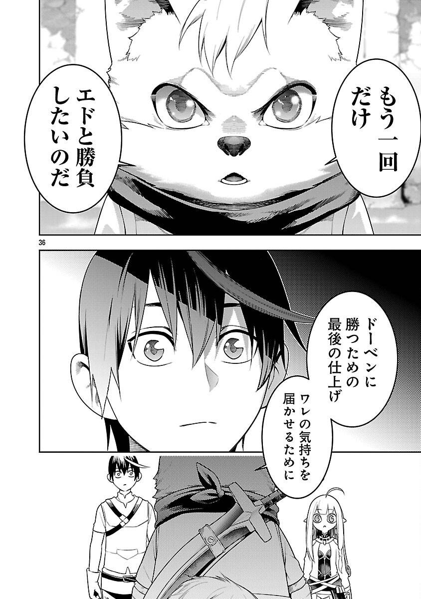 P38