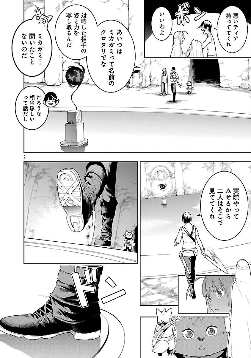 P4