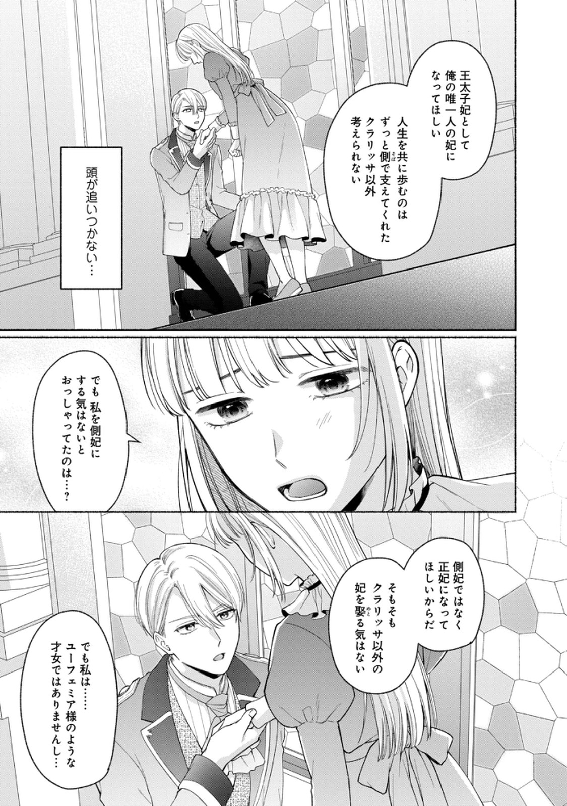 P36