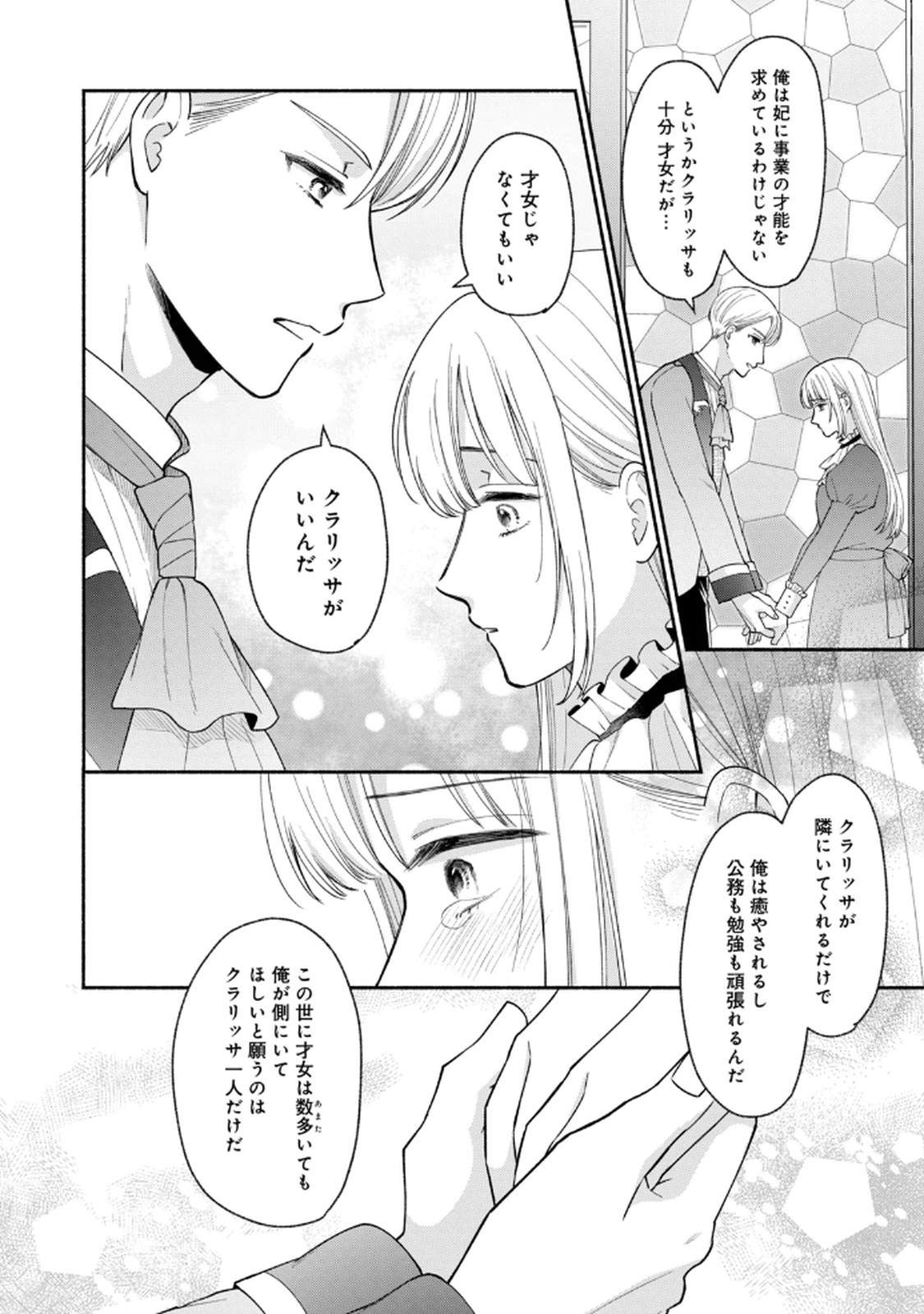 P37