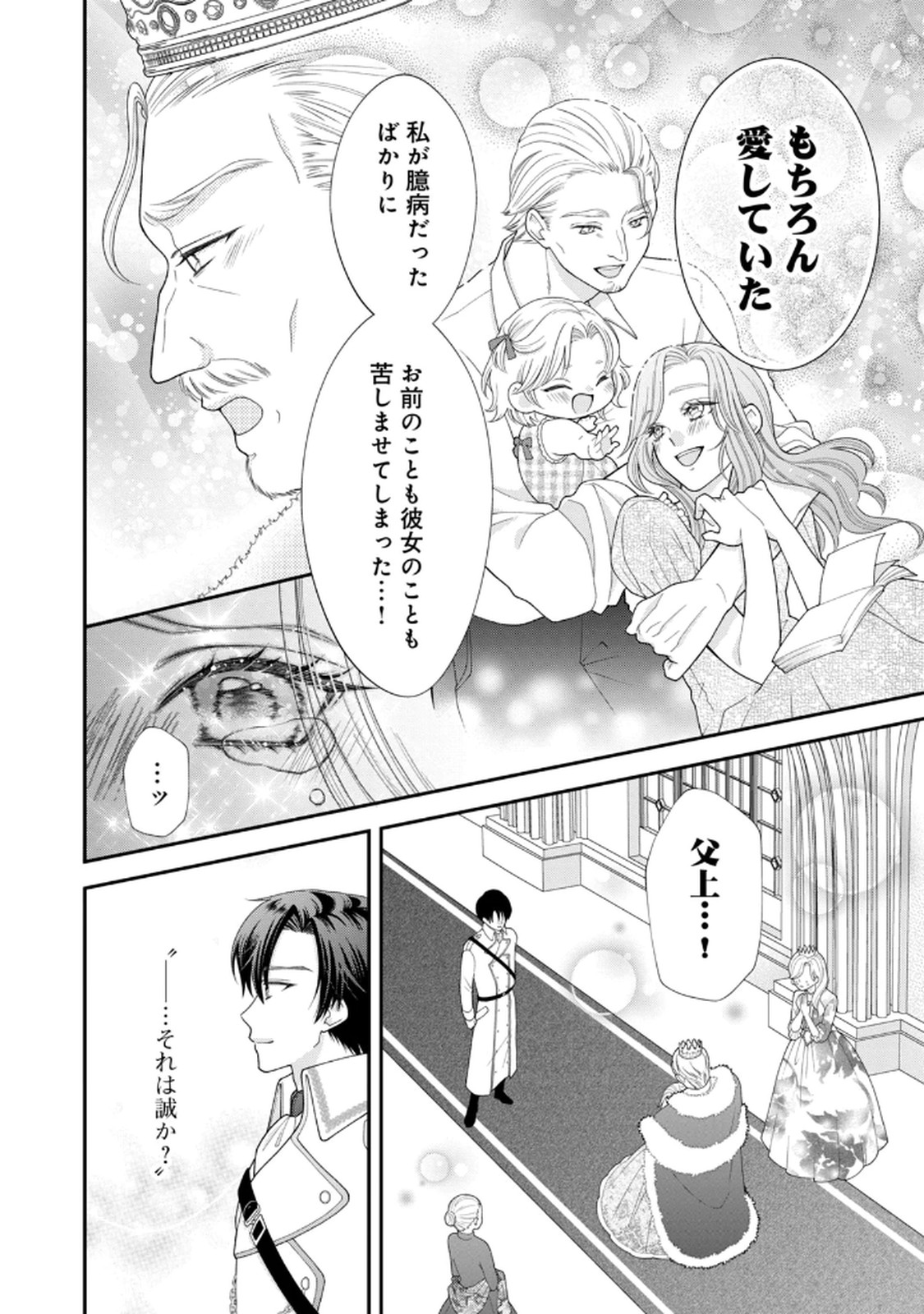 P36