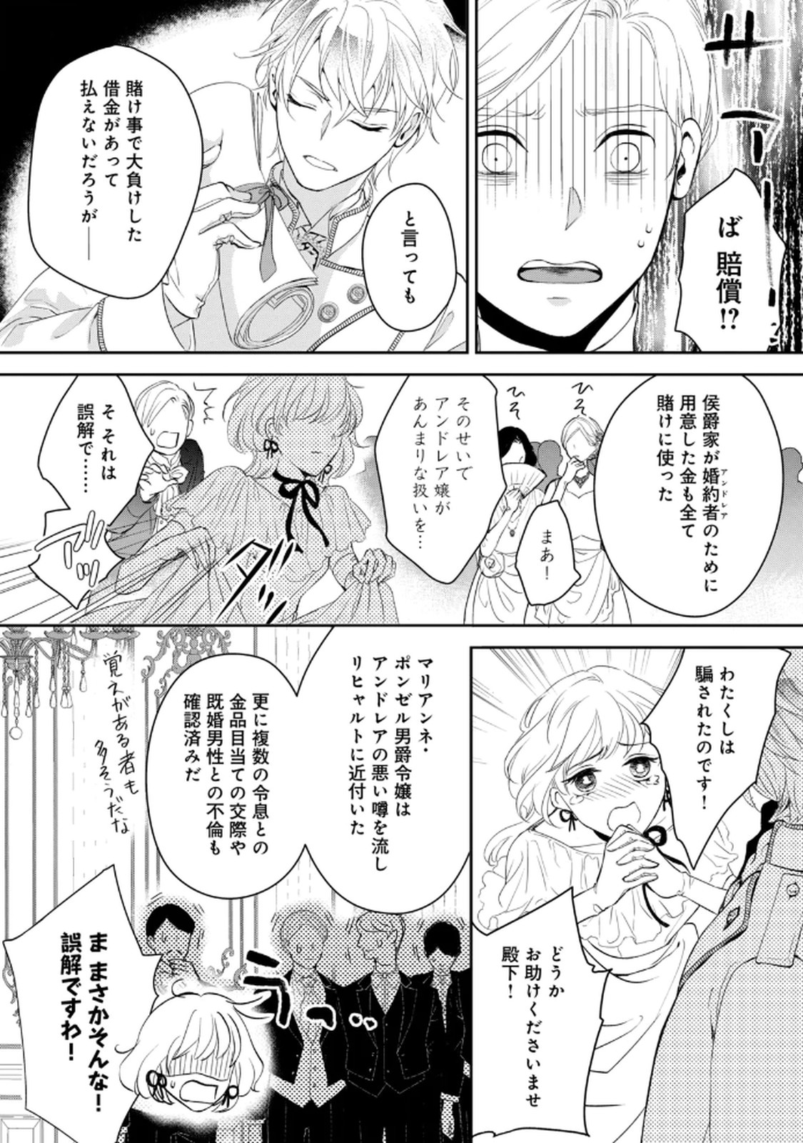 P36